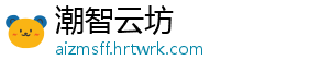 夏天每天挂机可以带多少根蜡烛？你能拿多少根蜡烛？ 每天数量还是挂机根蜡挺可观-潮智云坊